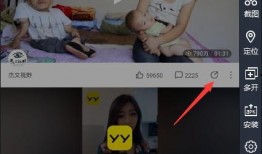 网红露脸爆料视频下载安装,网红露脸爆料视频下载安装全攻略